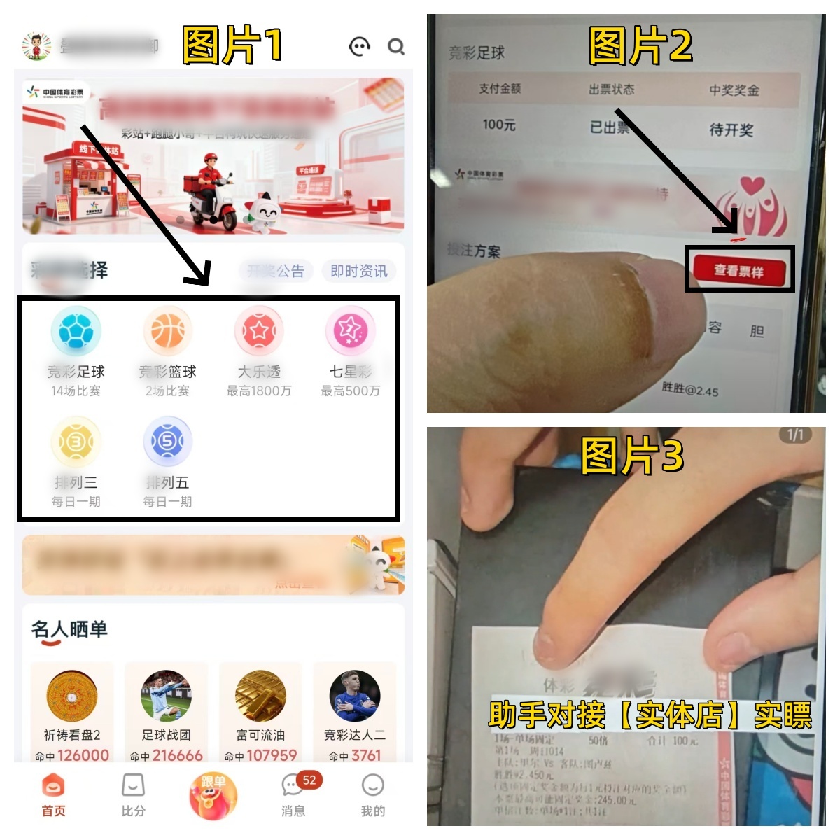 鸿裕助手产品展示